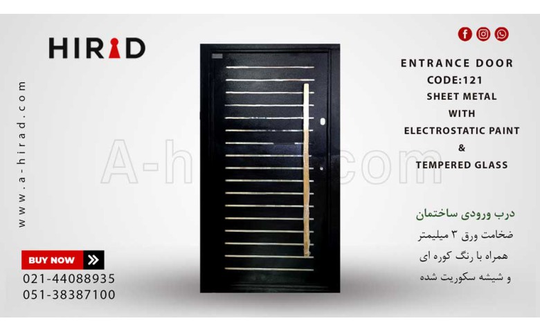 درب حیاط نفر رو طرح ستیا 10121